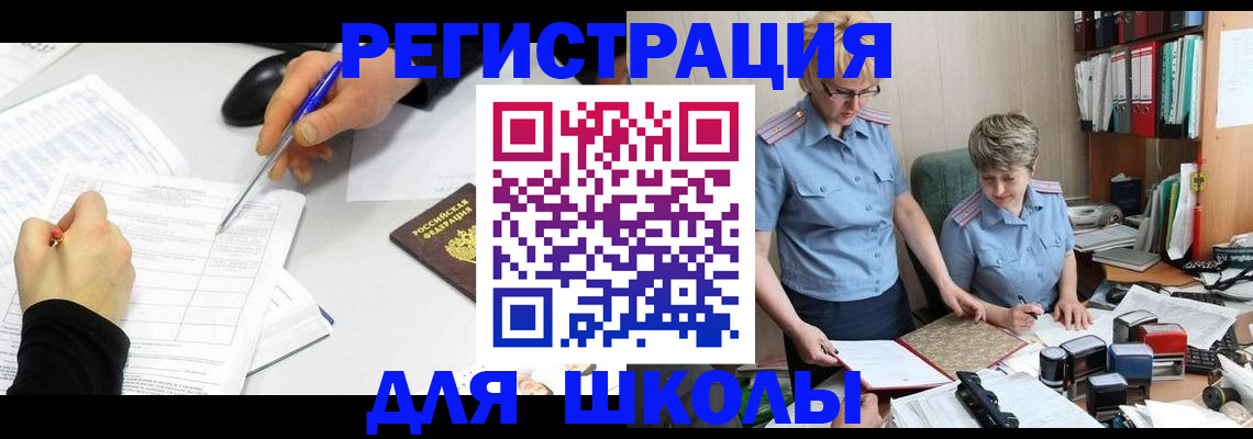 временная регистрация собственник в Переславль-Залесском