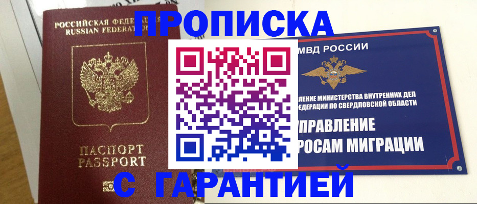 найти адрес прописки в Переславль-Залесском