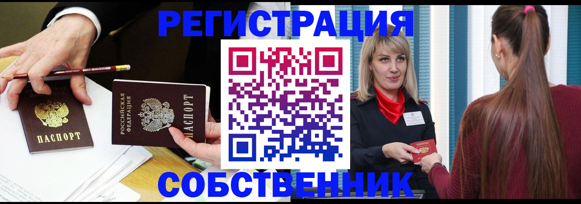 найти адрес прописки в Переславль-Залесском